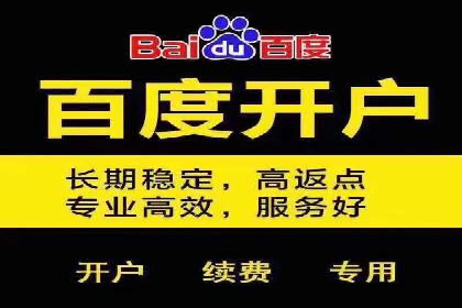 百度平台推广助力教育行业崛起