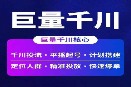 案例剖析：百度SEM助力企业实现品牌与产品双赢